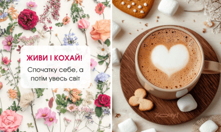 “У вас все вийде! Вважайте це знаком з Небес”. Мотиваційні постери на кожен день (ФОТО)