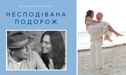 Відверто про хворобу "Міцного горішка": книгу дружини Брюса Вілліса випускають українською (ФОТО, ЦІНА)