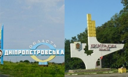 Две области в Украине изменят названия: какие варианты уже обсуждают