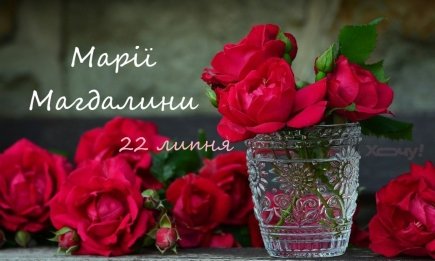 Равноапостольной Марии Магдалины: молитвы, которые сегодня обязательно нужно прочитать (ВИДЕО)