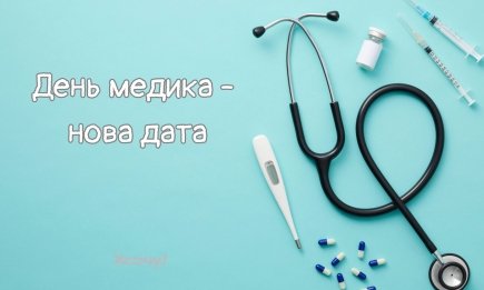 Запомните эту важную дату: когда в Украине теперь празднуют День медика и почему изменилось число