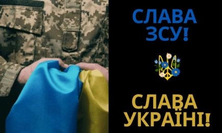 З Днем сержанта ЗСУ! Привітання та листівки зі святом українською мовою