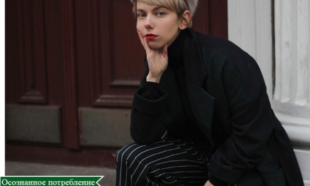 Лучше, чем Zara: волонтерка Fashion Revolution UA Дарья Марусик о том, почему важно покупать б/у вещи