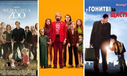 ТОП-7 шедеврів світового кіно, у центрі яких - любов батька до своїх дітей