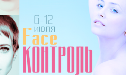 Звездный face контроль: свадебный макияж Ксении Бородиной, концертный мейк Рианны и провал Агилеры