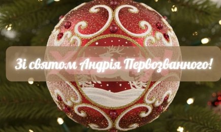 Праздник Андрея по старому календарю: самые искренние поздравления и пожелания для всех Андреев