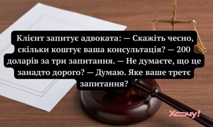 Адвокат "спасибо" не принимает — лучше отблагодарить деньгами: мемы и приколы о "хитрой" профессии