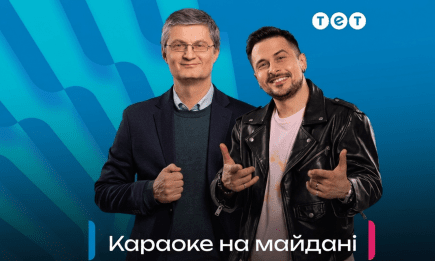 "Це як виступ на табуретці": новий ведучий легендарного шоу "Караоке на майдані" розповів про свою роль