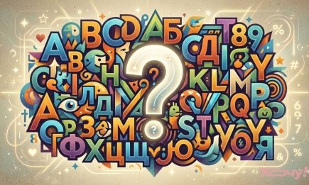 Тест для смелых: что о вашей личности говорит первая подсознательная ассоциация?