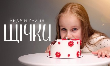 Известный украинский блогер дебютировал в качестве певца и выпустил песню о щечках с символическим "чмок, чмок, чмок" (ВИДЕО)