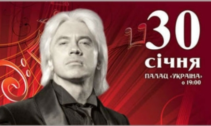 Хворостовский даст юбилейный концерт в Киеве