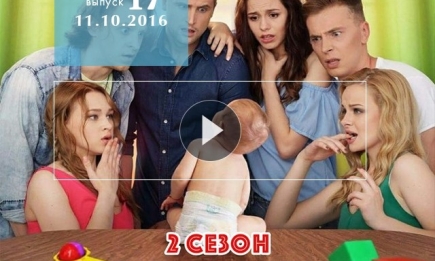 Сериал Киев днем и ночью 2 сезон: 17 серия от 11.10.2016 смотреть онлайн ВИДЕО