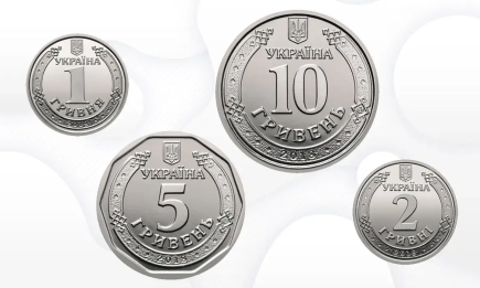 1, 2, 5 и 10 гривен исчезнут из кошельков: НБУ окончательно изымает старые банкноты