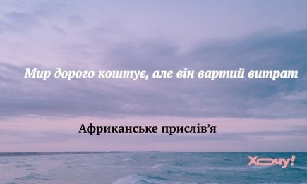 Мир начинается внутри каждого: мудрые мысли известных мыслителей, актуальны как никогда