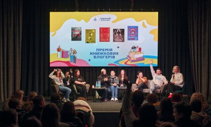 Світові бестселери та головні хіти року: оголошено довгий список Премії книжкових блогерів "Книжкової країни"