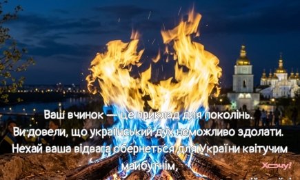 День українського добровольця: сила духу, що змінила історію