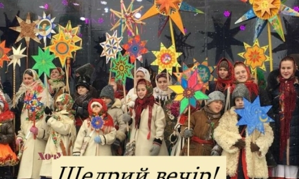 Щедруем — на украинском! Поем вместе с детьми 8-9 лет
