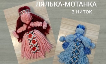Робимо ляльку-мотанку своїми руками за лічені хвилини — майстер-клас для дітей (ВІДЕО)