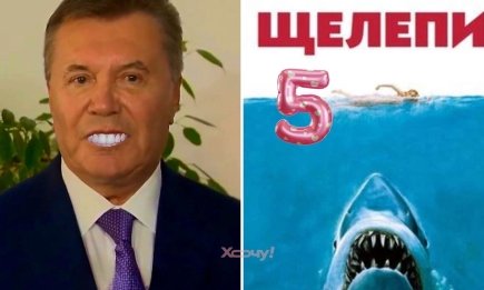 Коли зубам тісно в роті: меми та жарти українців про вініри Януковича