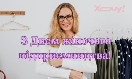 Вони будують бізнес і надихають світ: яскраві привітання у прозі та картинках з Днем жінок-ФОП