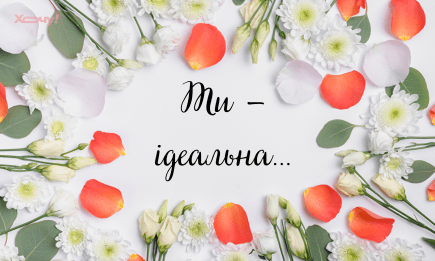 С 8 Марта, любимая! Романтические, атмосферные и лирические поздравления — в самое сердечко