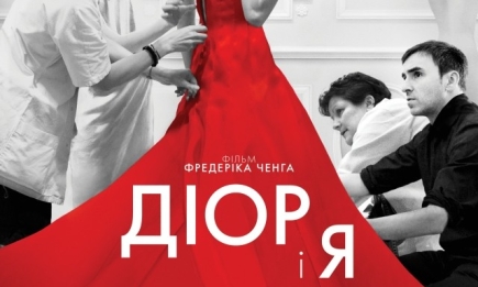 В прокат выходит документальный фильм о доме моды Dior