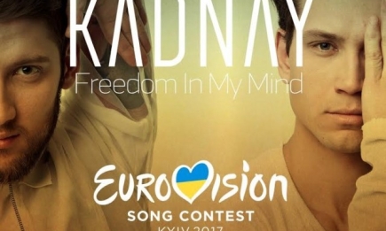 Евровидение-2017: группа KADNAY презентовала неординарный сингл для конкурса (АУДИО)