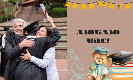Благодарность родителям на выпускной в стихах и прозе на украинском: сентиментальные строки до слез