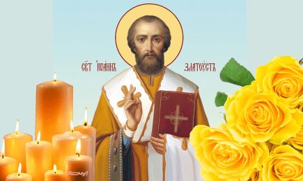 Праздник Иоанна Златоуста: что нельзя делать, какие приметы и о чем молиться к святому