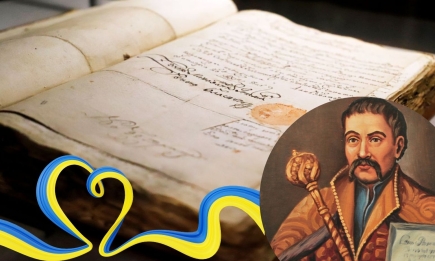 День заключения первой Конституции Украины: как это было и интересные факты события