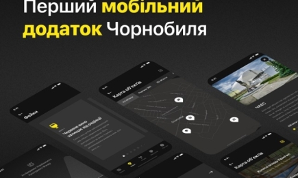 Chernobyl App: первое мобильное приложение Чернобыля представят к 35-й годовщине катастрофы