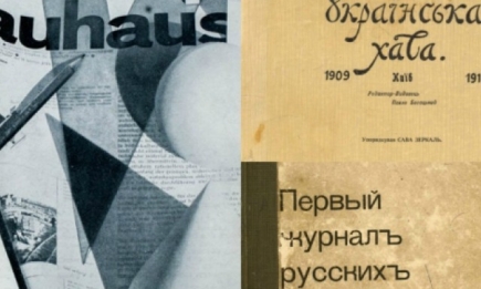 В Сети появился архив европейских арт-журналов
