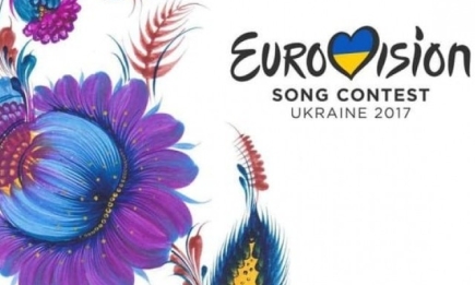 Министерством культуры Украины принято решение о Евровидении 2017: точные сроки выбора города для проведения озвучил Евгений Нищук
