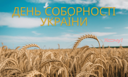 Треки, вдохновляющие каждого украинца: подборка песен ко Дню Соборности Украины (ВИДЕО)