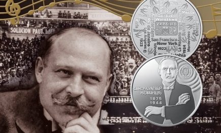 Новая памятная монета НБУ: кому посвящена и чему она особенная