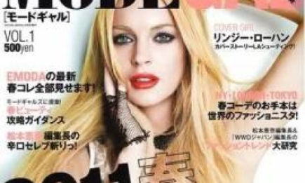 Линдсей Лохан снялась для японского журнала мод. ФОТО