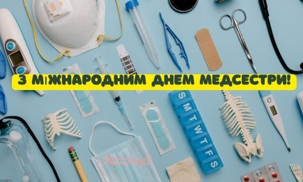 Медсестрички, с праздником! Поздравления для медсестер в ярких картинках и великолепных словах