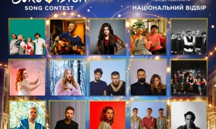 Кто из артистов будет бороться за право представить Украину на Евровидении-2018: список полуфиналистов Национального отбора-2018