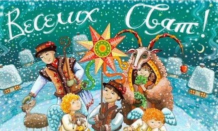 Сієм, вієм, посіваєм, з Новим роком вас вітаєм! Прикольні українські посівалки для дітей та дорослих