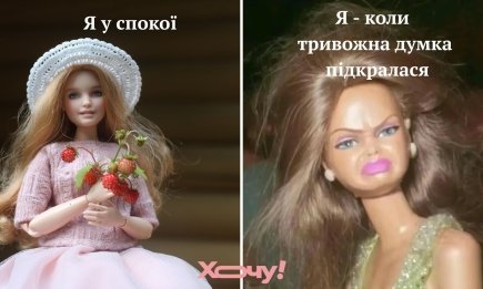 Когда тревожность – это ваш стиль жизни: 20 жизненных мемов, в которых каждый узнает себя (ФОТО)