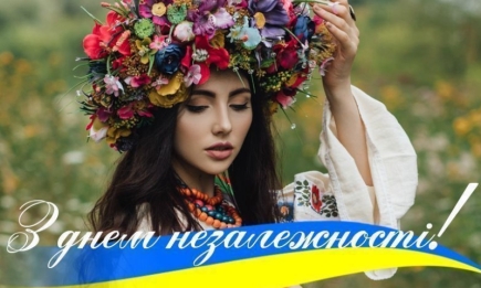 Щирі привітання з Днем Незалежності України українською мовою: побажання своїми словами та картинки