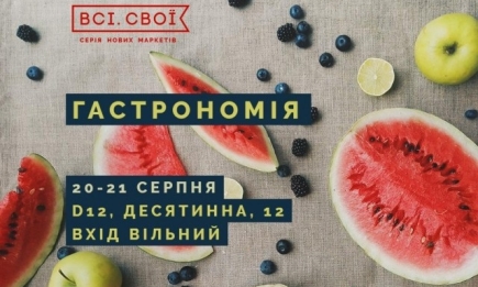 Провожаем лето: 3 идеи для пикника от украинских гастробрендов
