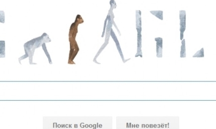 41 год со дня нахождения Люси: Google посвятил дудл скелету древней женщины