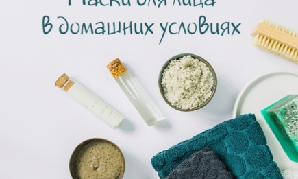 Маски для лица в домашних условиях: ТОП-10 простых рецептов