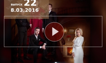 Хозяйка 22 серия: смотреть онлайн сериал от 1+1 Украина 2016 ВИДЕО