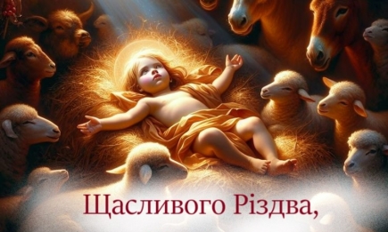Поздравления на Рождество для детей: поздравляем хозяев с праздниками — на украинском (ВИДЕО)