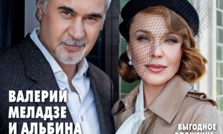Валерий Меладзе и Альбина Джанабаева дали первое совместное интервью
