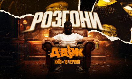 Шутки на полную и никаких табу: в Киеве запускают уникальные "Розгони"для военных и ветеранов