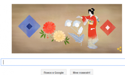 Уэмура Сеэн: Google посвятил дудл японской художнице