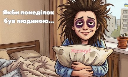 Боролся с желанием не идти на работу и проиграл: смешные анекдоты о понедельниках, которые поднимут настроение